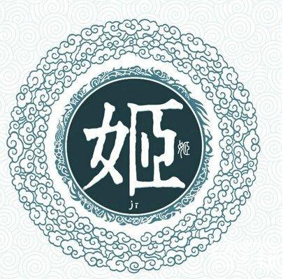 ����Ů����ʫ���ں������� ��һ�޶�����Ů��ȡ��