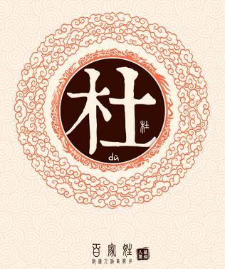 �նŵ�Ů����ȡʲô������ѣ��նŵ�Ů���������ִ�ȫ