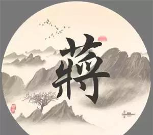 ����ȡʲô����˳�ڣ��������ս���õ����ִ�ȫ