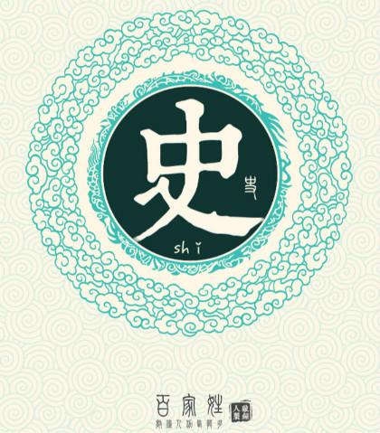 ��ʷȡʲô���ֺ���Ů��?ʷ��Ů������������2021