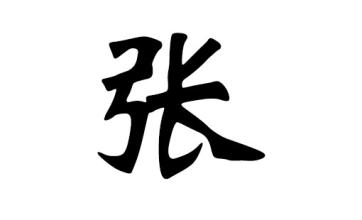 ���ź�����Ů����������Щ��95�����ϵ�����Ů������ȫ��