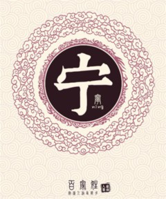 ����ȡʲô���ֺ����������к����ֺ���Ψ��