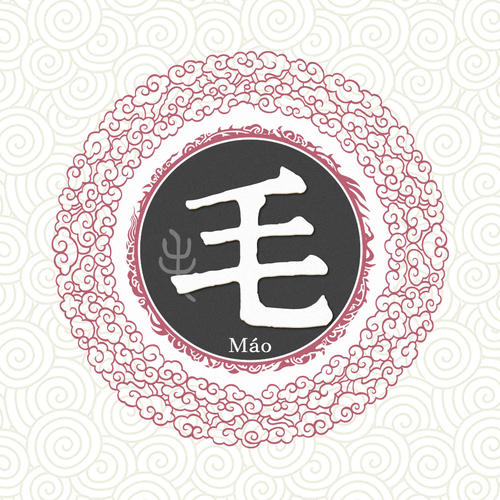 ��ë��Ů��ȡʲô���ֺ�����2021��ë��Ů�����ִ�ȫ