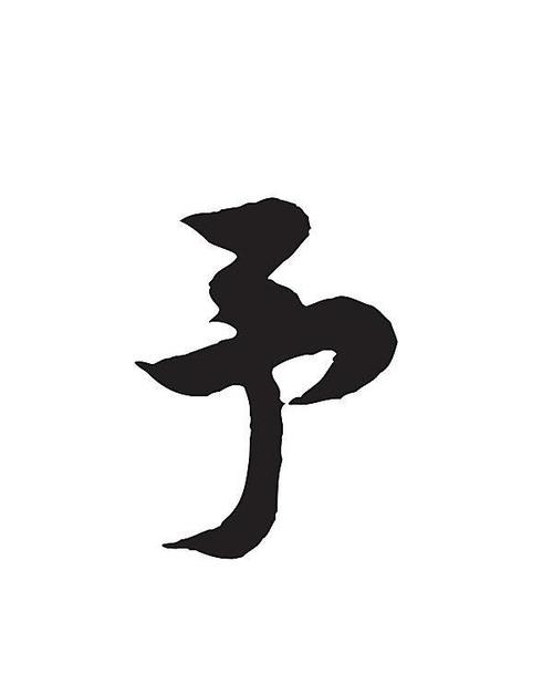 ���������������Ƿ�ã���ȡ����ʲô�ֺ�Ů��