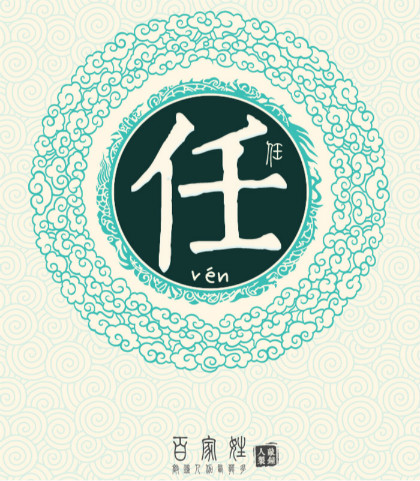 ���յ�Ů��ȡʲô���ֺ���������Ů��Ԣ��õ�����