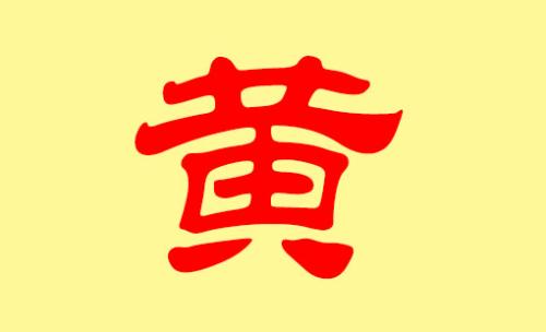 ����ȡʲô���ֺ�������������ȡ����ȫ��ѣ�