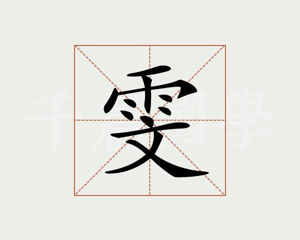 �������ֵ�Ԣ�⼪����Ů��������β�����ִ�ȫ