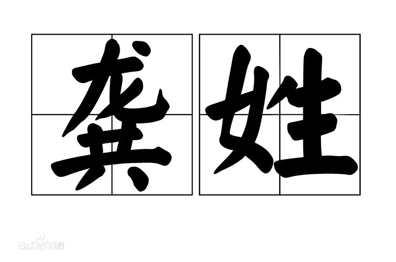 Ů���й�ʲô�ã�����Ů��ȡ����Ԣ�����ִ�ȫ