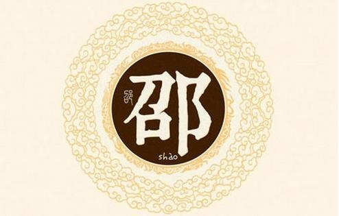 ���۵��к����ֽ�ʲô�ã������к������ֺ���