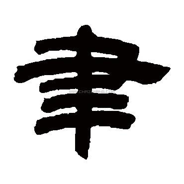 �������������Ԣ��ò����Ǽ����ף���������������ô����