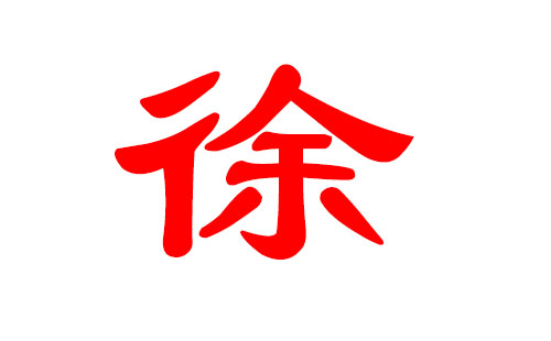 ��ʷ���������������Щ������Ů����ʲô���ֺ�����