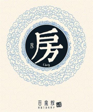 �շ����к���ʲô���ֺã�����ţ�����к�ȡ��