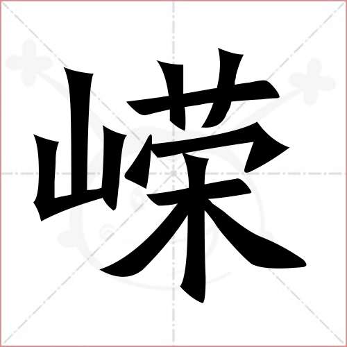 ����ȡ��Ԣ���ȡ��������ʲô������ȡ���к����ִ�ȫ