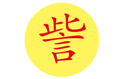 ���ձ����к�������ʲô�ã������к�����������