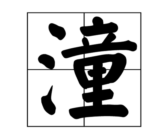 ���ֵ�Ů������Ԣ����𣿴�����Ů�����ּ��ں�����