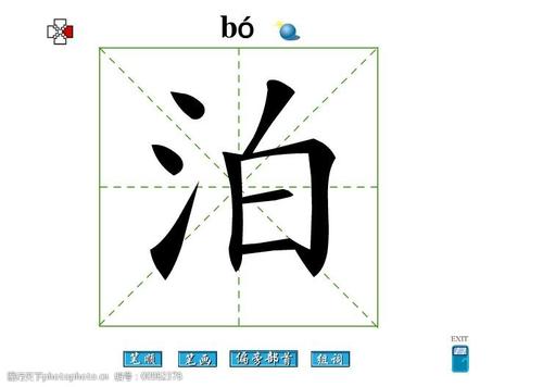 ����ȡ��Ԣ����������Ժ��𣿴����ֵ��к����ִ�ȫ