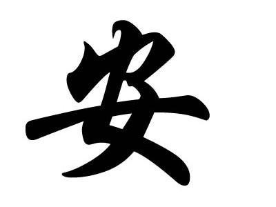 �����������������������ں������������ִ�ȫ�к���