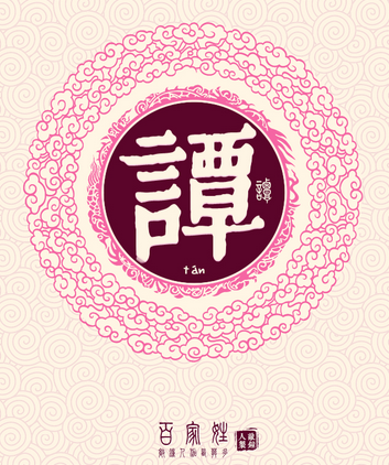 ��̷��Ů��ȡʲô���ֺã���̷��ţ����Ů�����ִ�ȫ