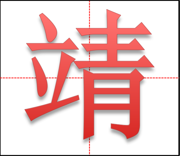 ����ȡ����Ԣ��Ů�������뾸�ִ��������������