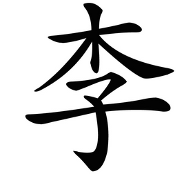 ������ôȡ����������������ȡ����Ů���������֣�