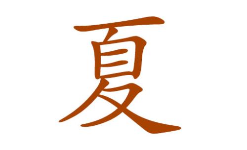 ���ĵ�Ů��ȡʲô�����������ں������ĺ�����Ů�����ִ�ȫ��