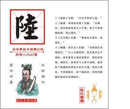 ��½��Ů����ʲô���ֺ�����½��Ů�������������ִ�ȫ