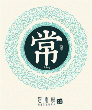 ���ռ���Ů����������ôȡ���ճ�Ů��������ʫ�����