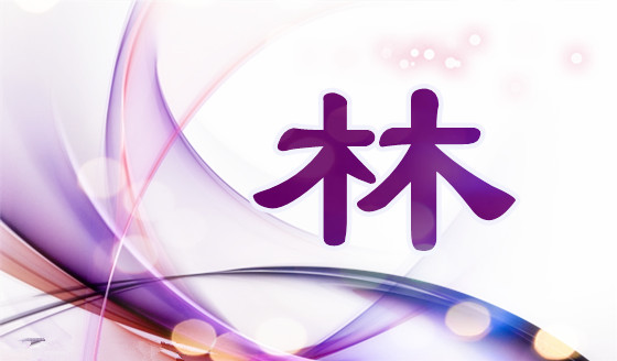 ����ȡ����ʲô�ֺã�����ȡ���к����ִ�ȫ