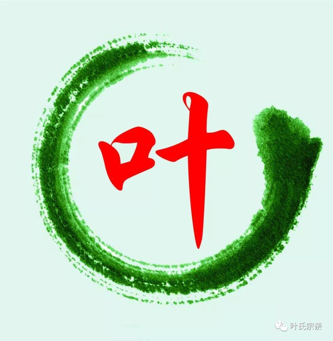 Ҷ��ȡʲô���ֺ������ں�����Ҷ�ŷ�Ů�������Ƽ������֣�