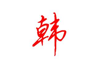 ���ն��غ������к����Ƽ����������պ����к����ִ�ȫ2021��