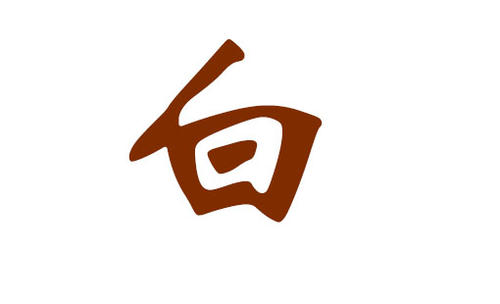 �հ׸���������к�������ôȡ�������к����ִ�ȫ�����֣�