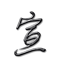 ����ȡ��Ԣ��ͼ��׺ò��ã�����ʲô��һ��ȡ���ã�