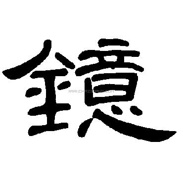 ����ȡ��Ԣ���������ȡ���к���Ů�����ִ�ȫ