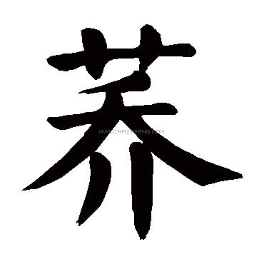 ����ȡ����Ԣ��ò��ã����ʲô�ֽ�Ϻ�?