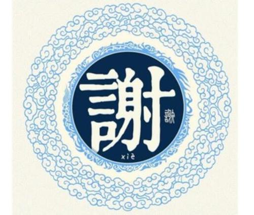 ��л���غ�����������ôȡ��ʲô������2021л���к����ִ�ȫ��