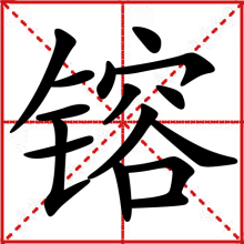 �F��ȡ������ʲôԢ�⣿���F�ֵ��к������ִ�ȫ