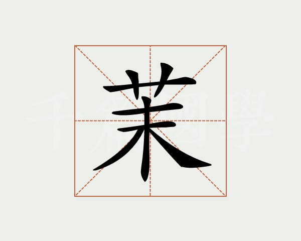 ����ȡ��Ԣ���������ȡ��Ů��������ȫ