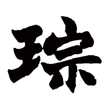 ���ֵ���˼��ʲôȡ��ʲôԢ�⣿����ʲô��ȡ���������壿