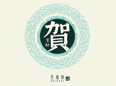 �պ�ȡʲô���ֱȽϺ�?2021������к��������ִ�ȫ