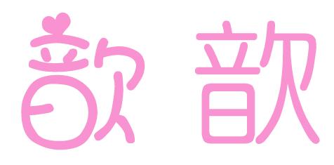 Ů�����ִ���ֺ���Ԣ����ʲô�������������Ů�����־�ѡ��