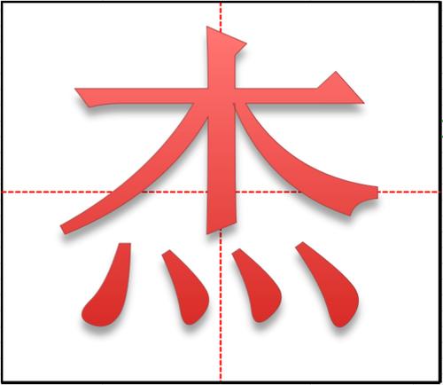 ����ȡ���ĺ��弰Ԣ����ʲô������ȡ���к��������ִ�ȫ