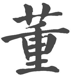 �ն����к�ȡʲô���ֱȽϺã������к�����Ԣ��õ������Ƽ���