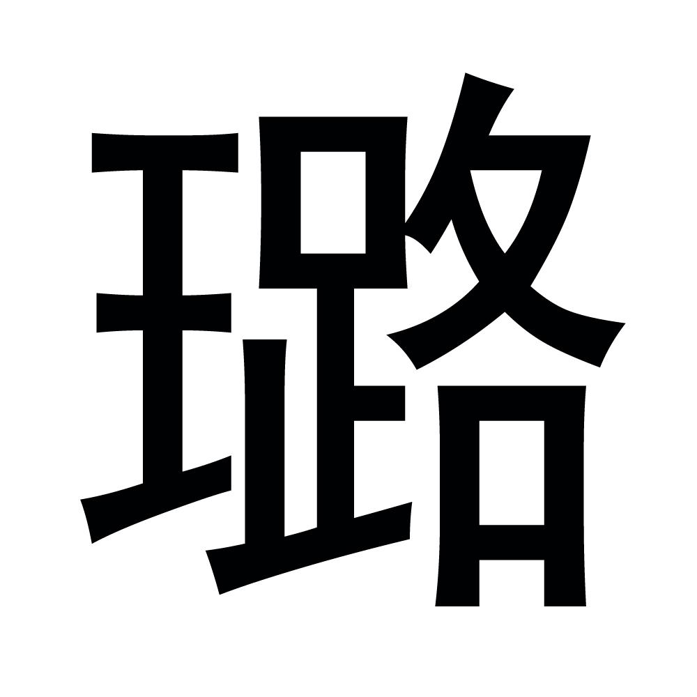 ���ȡ���ò��ô�����ʲô��˼�����ȡ���ĺ��弰Ԣ�������