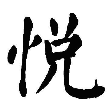 Ů��ȡ����������ʲô���⺬�壿�������ȡŮ�������ֱȽ�������