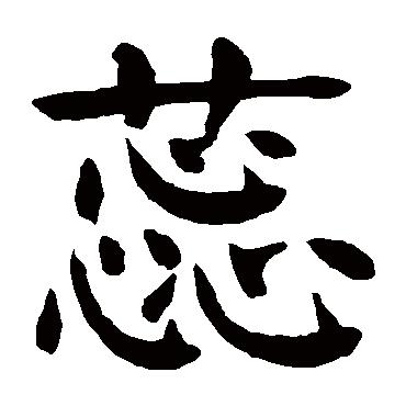 ���ʺ�ȡ��������Ů��������ʲô���壿��������Ԣ���Ů������ȫ��