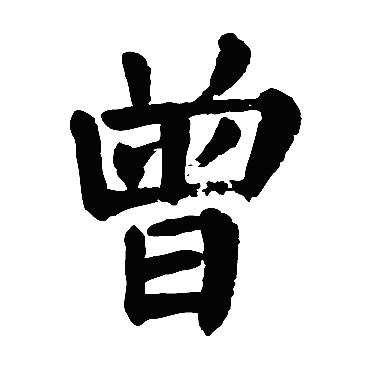 �����к�ȡ���ر�һ�������Щ�������к�100�ֺ����ִ�ȫ��