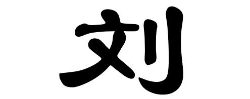 ����Ů��ȡʲô���ֺ����ɰ���������һ��Ķ���Ů�������Ƽ���