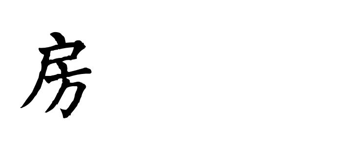 �շ��ı���ȡʲô���ֱȽϺã�����������ȫ2021ţ������