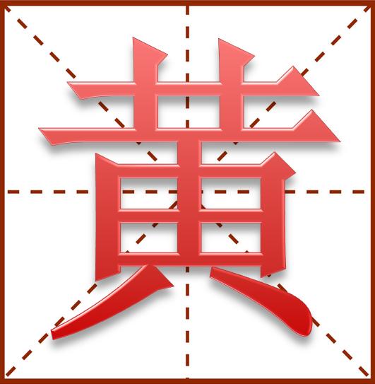 �ջ�ȡʲô���ֱȽϺ��������տɰ��ֺ������к����ּ�Ԣ�⣡