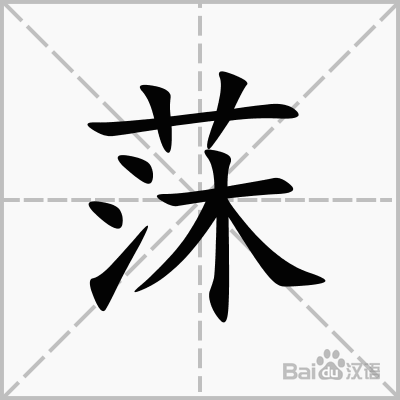 ǀ�����ֺ���Ԣ����ʲô����ǀ��Ԣ��õ�Ů��������Щ��